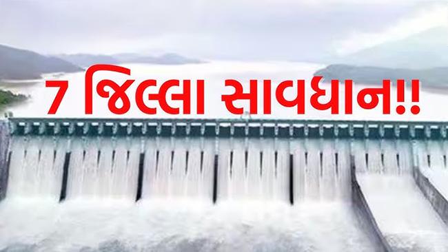 ભારે વરસાદના પગલે સ્થાનિક નદીઓમાં પાણીની પુષ્કળ આવક