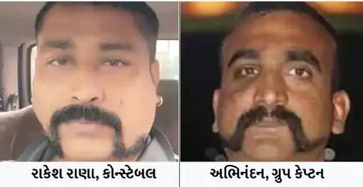 અભિનંદન જેવી મૂછ રાખવાને કારણે સસ્પેન્ડ:કૉન્સ્ટેબલે મૂછ કાઢવાનો કર્યો ઈનકાર; કહ્યું- સર રાજપૂત છું નોકરી પર રાખો કે ન રાખો મૂછ તો નહીં કાઢું